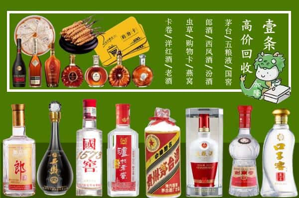 菏泽牡丹区跃国烟酒经营部